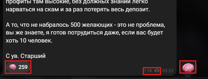 Мошеннический телеграм-канал Старший (t.me/+NnTOLJjxg18xYTYy). Отзывы и возврат денег - 2