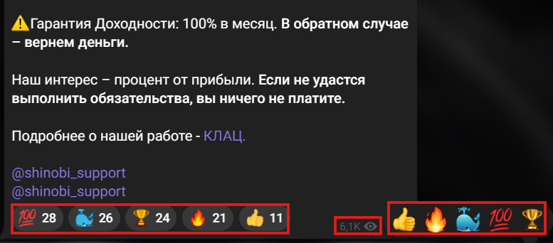 Мошеннический телеграм-канал Zemai (t.me/joinchat/6FxZrhXfl40wODJi). Отзывы и возврат денег - 2