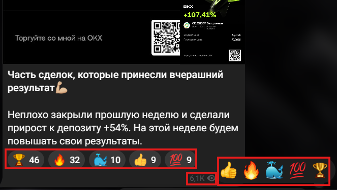 Мошеннический телеграм-канал Krydon (t.me/joinchat/Y-ISd8W4JuRmZTJi). Отзывы и возврат денег - 2