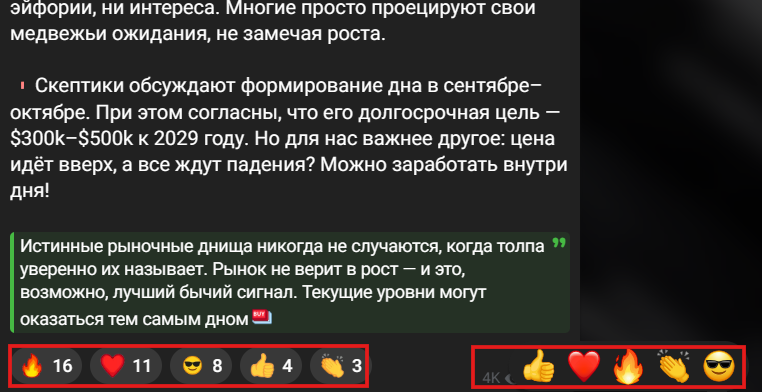 Мошеннический телеграм-канал АНТИХРУПКИЙ | Закрытый Клуб (t.me/joinchat/pQDqY4uSyXk3YjYy). Отзывы и возврат денег - 2