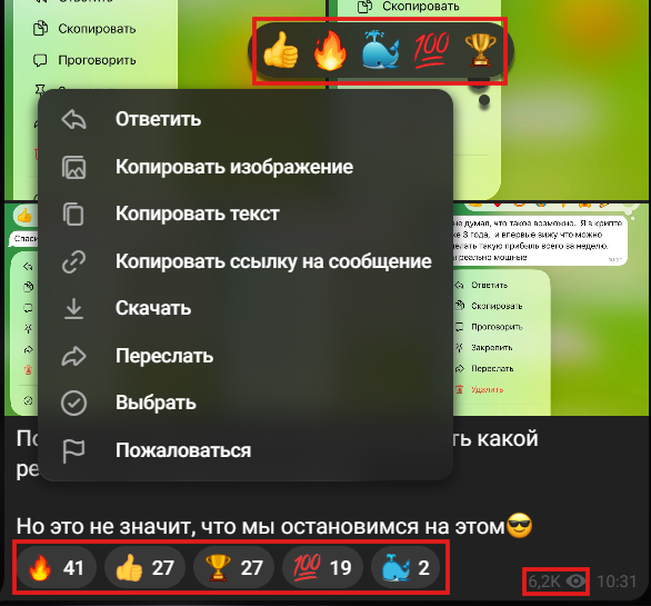 Мошеннический телеграм-канал Brunto (t.me/joinchat/W86AgI13OX0wNTYy). Отзывы и возврат денег - 2