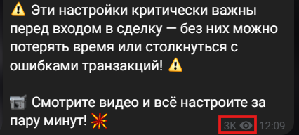 Мошеннический телеграм-канал Crypto Island ПАМПы (t.me/cryptoislandpumps). Отзывы и возврат денег - 2 Мошеннический телеграм-канал Crypto Island ПАМПы (t.me/cryptoislandpumps). Отзывы и возврат денег - 2