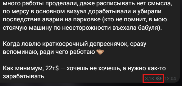 Мошеннический телеграм-канал Гармония Капитала (t.me/joinchat/YKSwr6oDv6ZjZTQy). Отзывы и возврат денег - 2