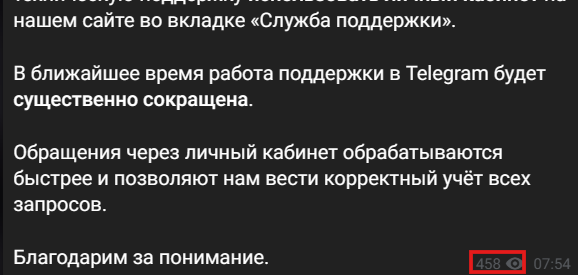 Мошеннический телеграм-канал Golden Fleece Official (t.me/Golden_Fleece). Отзывы и возврат денег - 2