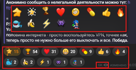 Мошеннический телеграм-канал Nikita Anufriev | Хедлайнеры (t.me/nainspire). Отзывы и возврат денег - 2 Мошеннический телеграм-канал Nikita Anufriev | Хедлайнеры (t.me/nainspire). Отзывы и возврат денег - 2