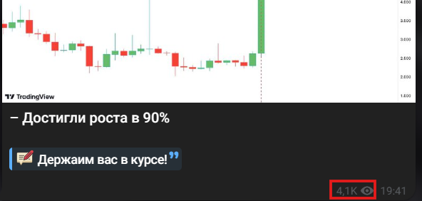Мошеннический телеграм-канал Orivex (t.me/joinchat/zA8ji0sqV6c0MWE6). Отзывы и возврат денег - 2 Мошеннический телеграм-канал Orivex (t.me/joinchat/zA8ji0sqV6c0MWE6). Отзывы и возврат денег - 2