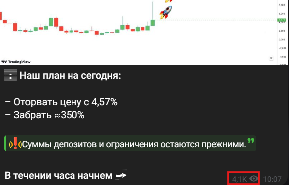 Мошеннический телеграм-канал Pyronix (t.me/joinchat/1Cf9oazHacQ1NDRi). Отзывы и возврат денег - 2