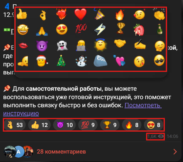 Мошеннический телеграм-канал Cвязка есть (t.me/AK_Iab). Отзывы и возврат денег - 2