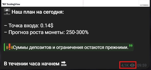 Мошеннический телеграм-канал Vaultiq (t.me/joinchat/qWkcshShtihjNmYy). Отзывы и возврат денег - 2