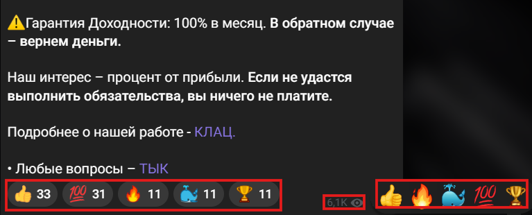 Мошеннический телеграм-канал Velune (t.me/joinchat/0xpsy_DCMjo0MmIy). Отзывы и возврат денег - 2