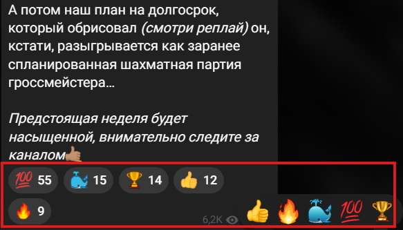 Мошеннический телеграм-канал VIP (t.me/joinchat/IRRJZf_CRr1mZjg6). Отзывы и возврат денег - 2