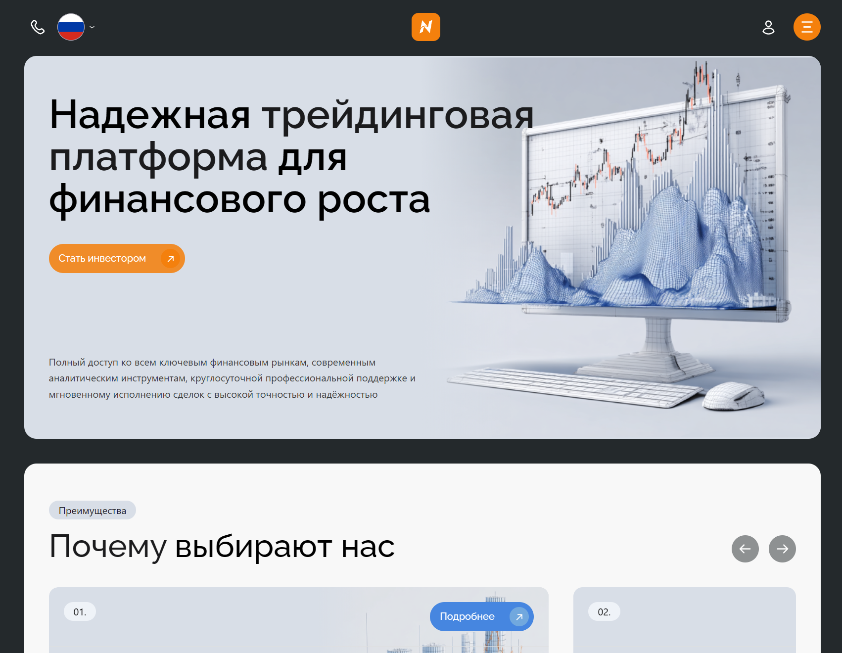 Нелицензированный брокер Newviril (newviril.net). Отзывы и возврат денег - 1
