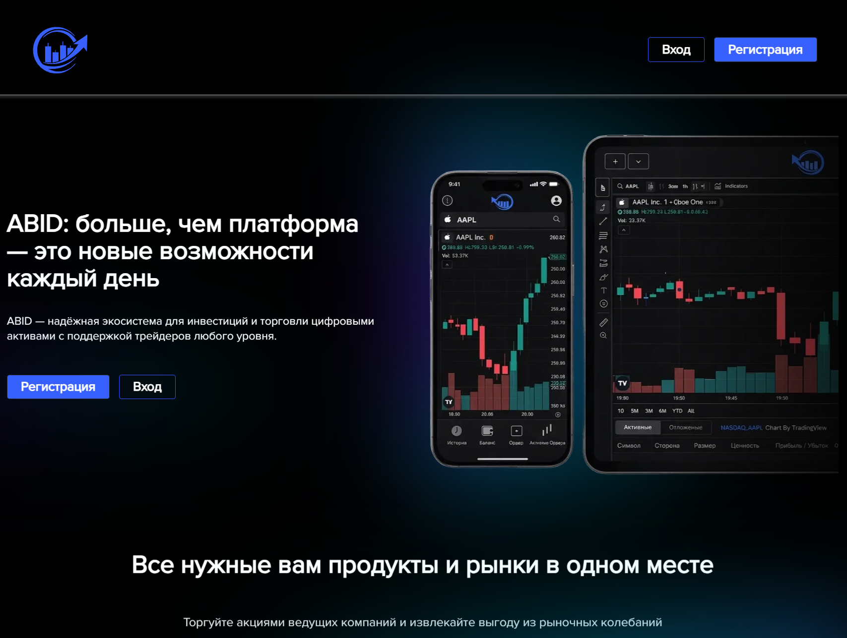 Фальшивый брокер ABID (globaladibmarkets.com). Отзывы и возврат денег - 1