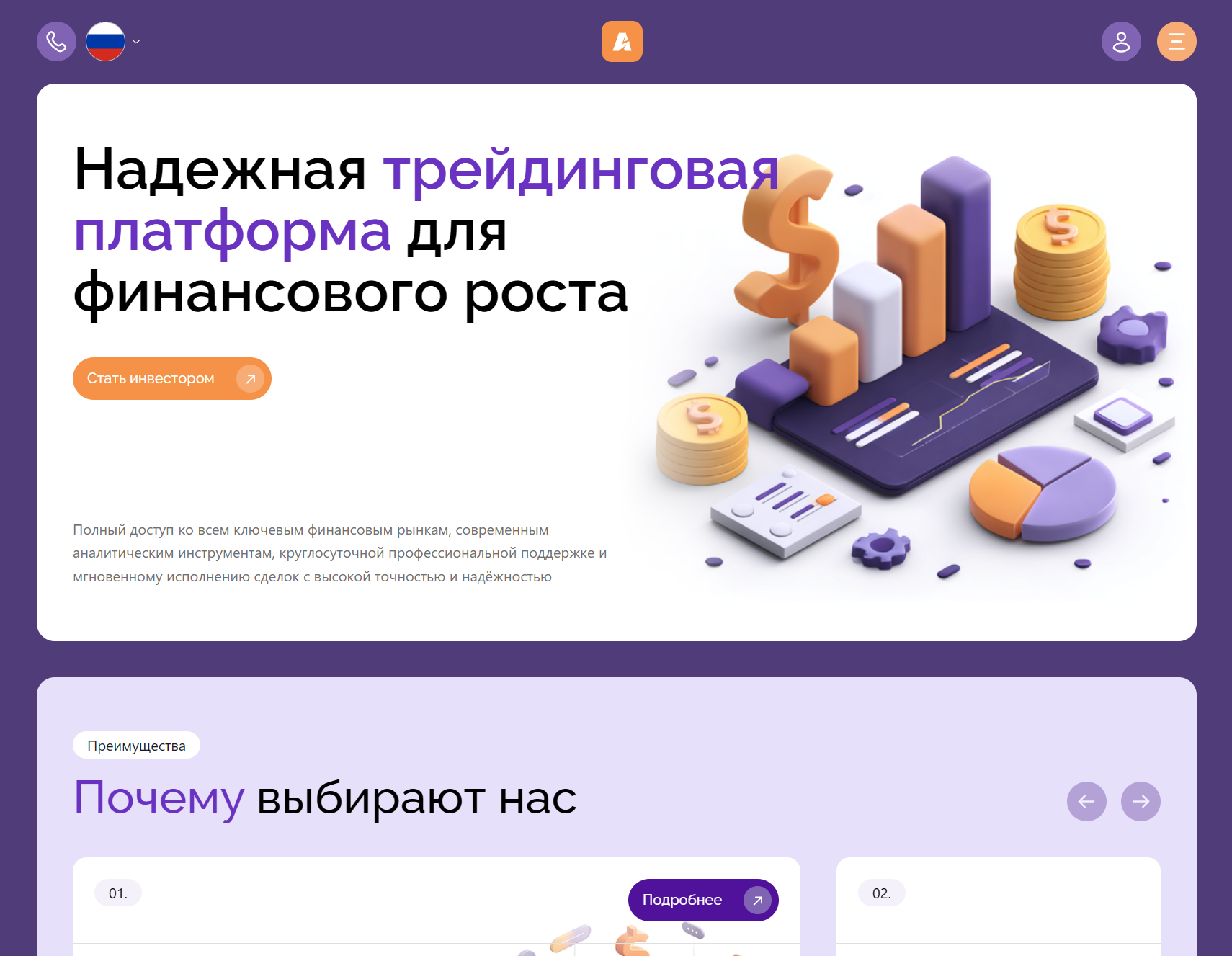 Фальшивый брокер Akanivutar (akanivutar.com). Отзывы и возврат денег - 1 Фальшивый брокер Akanivutar (akanivutar.com). Отзывы и возврат денег - 1