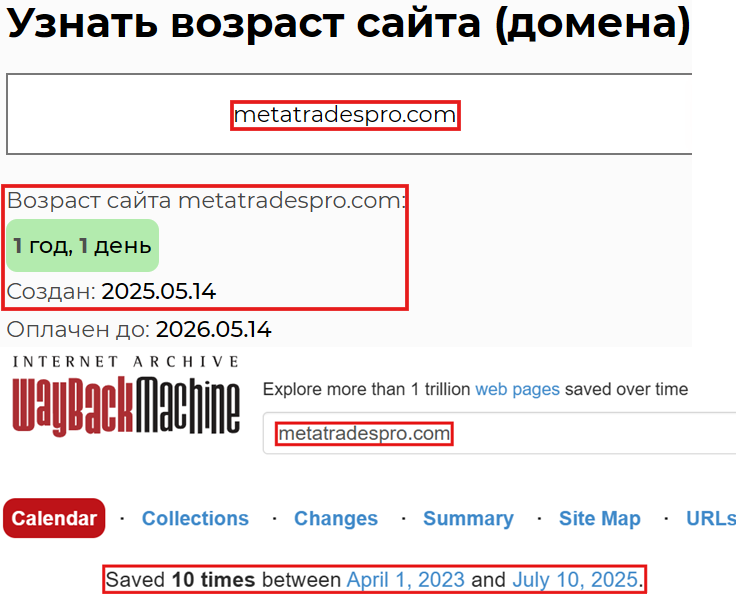 Фальшивый брокер MetaTradesPro (metatradespro.com). Отзывы и возврат денег - 2