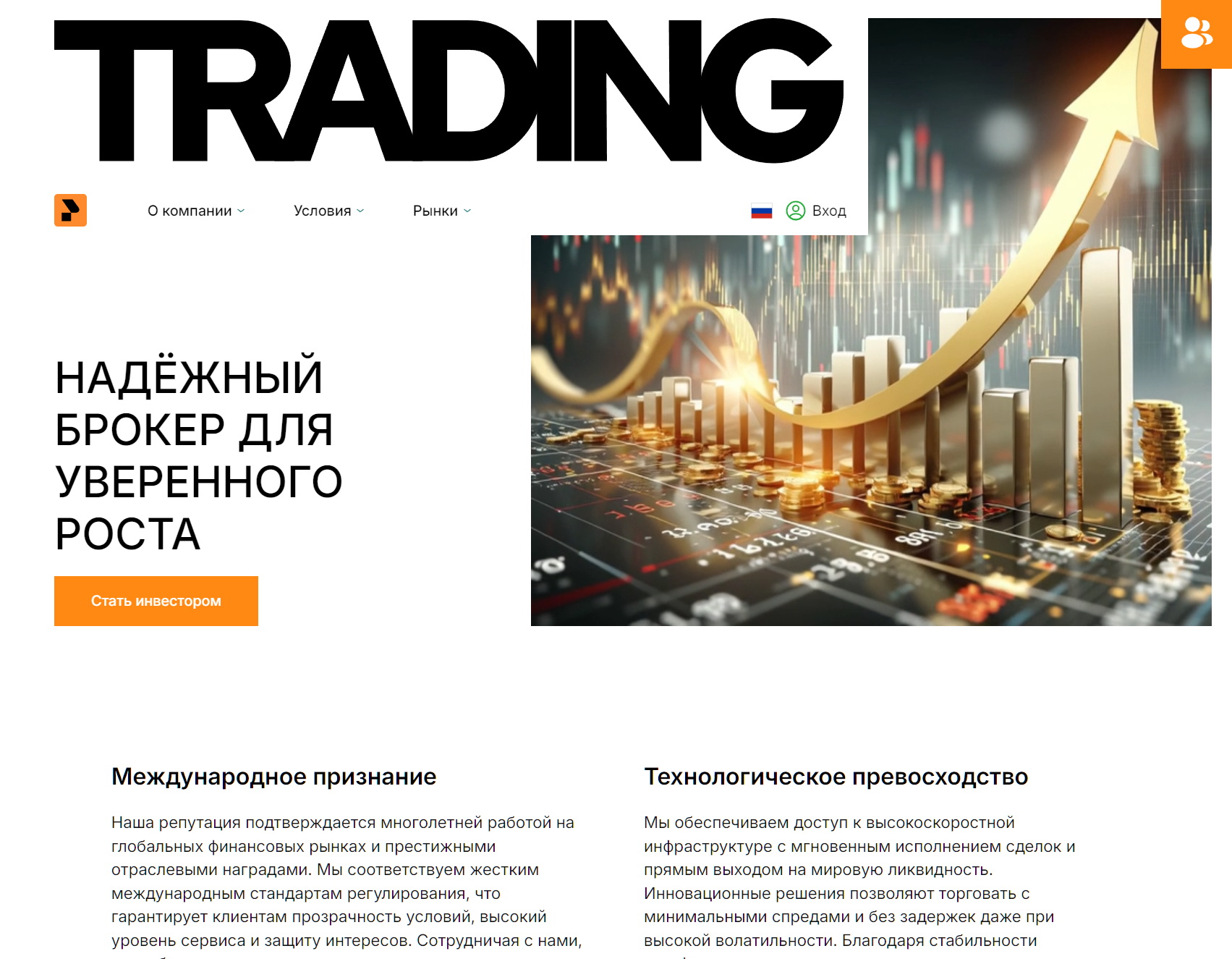 Мошеннический брокер Pixetivo (pixetivo.com). Отзывы и возврат денег - 1