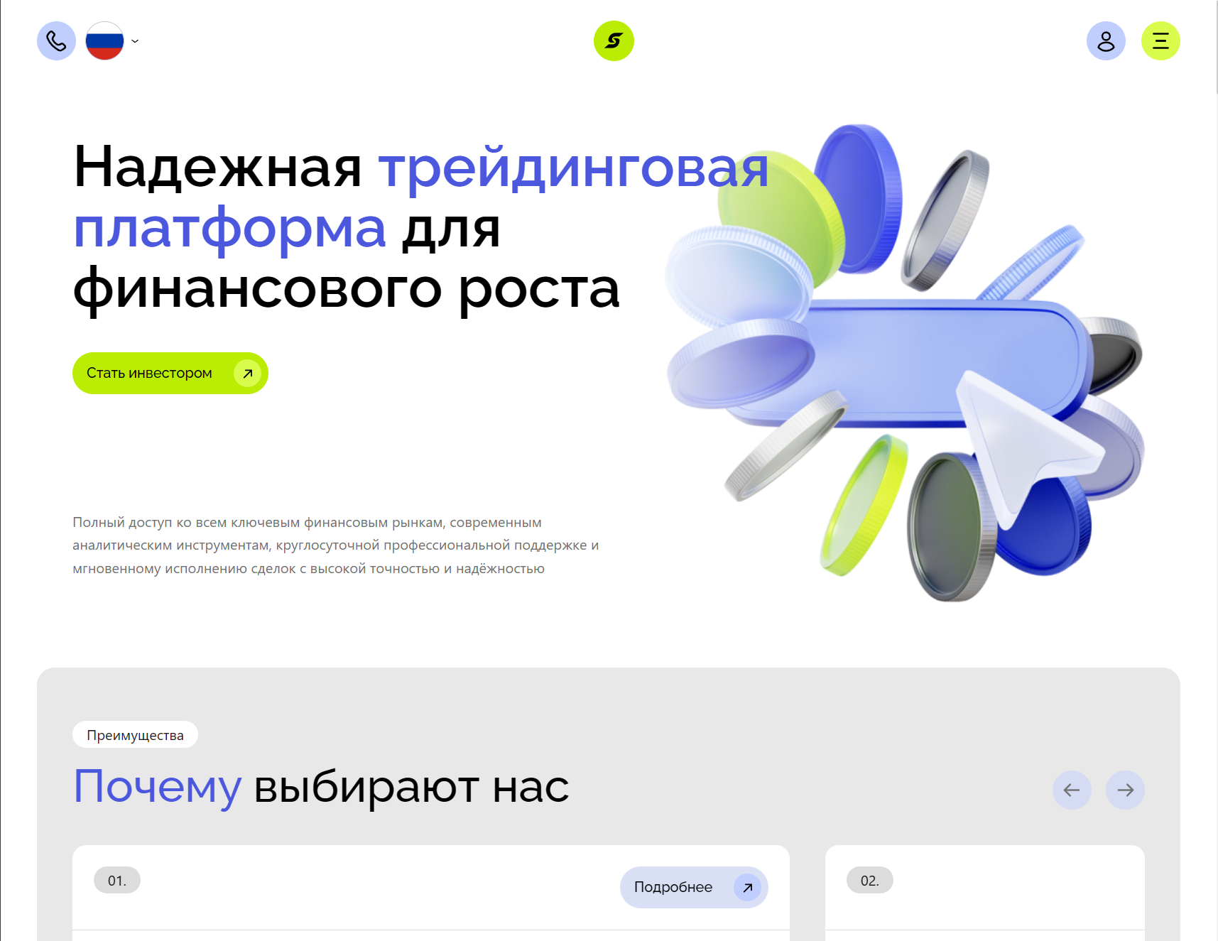 Фальшивый брокер Somunyc (somunyc.com). Отзывы и возврат денег - 1