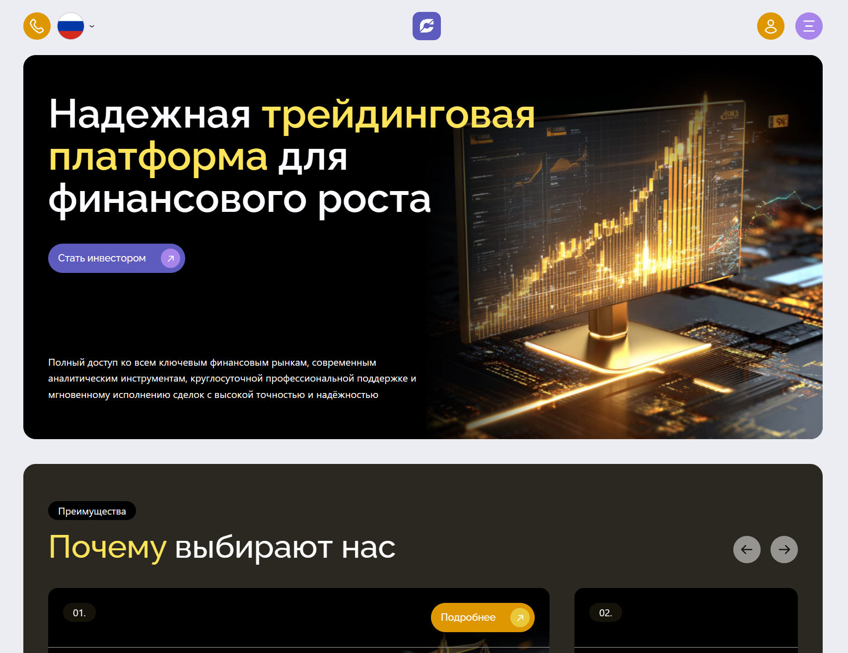 Фальшивый брокер Сustomefex (customefex.net). Отзывы и возврат денег - 1