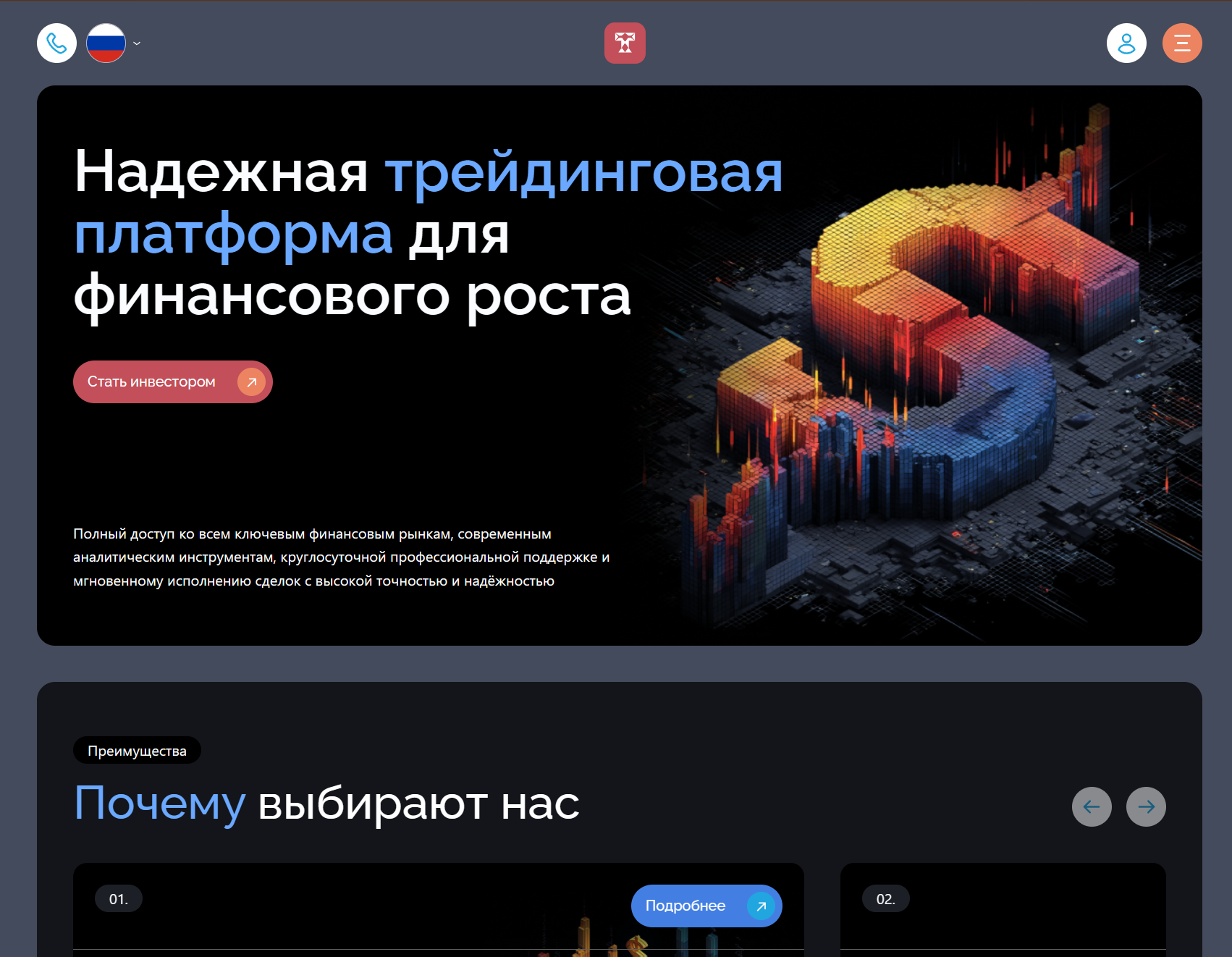 Аферистский брокер Tazeezco (tazeezco.com). Отзывы и возврат денег - 1