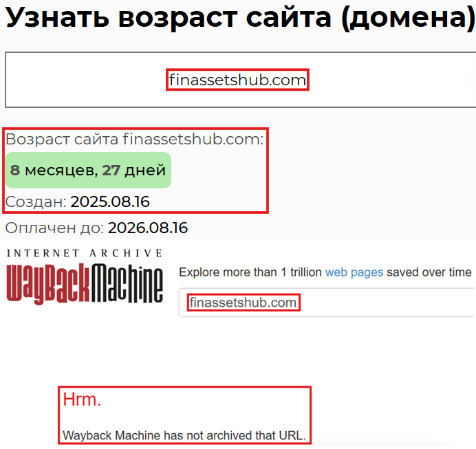 Лжеброкер Finassets Hub (finassetshub.com). Отзывы и возврат денег - 2