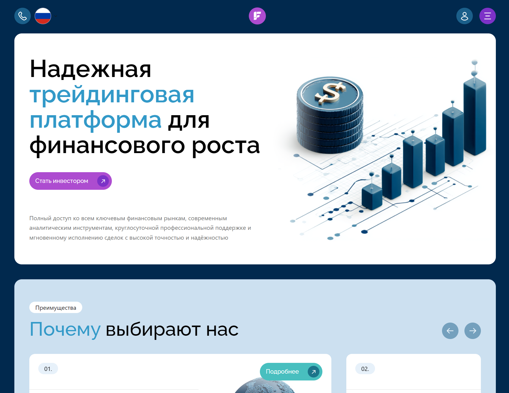 Аферистский брокер Fymbatch (fymbatch.com). Отзывы и возврат денег - 1