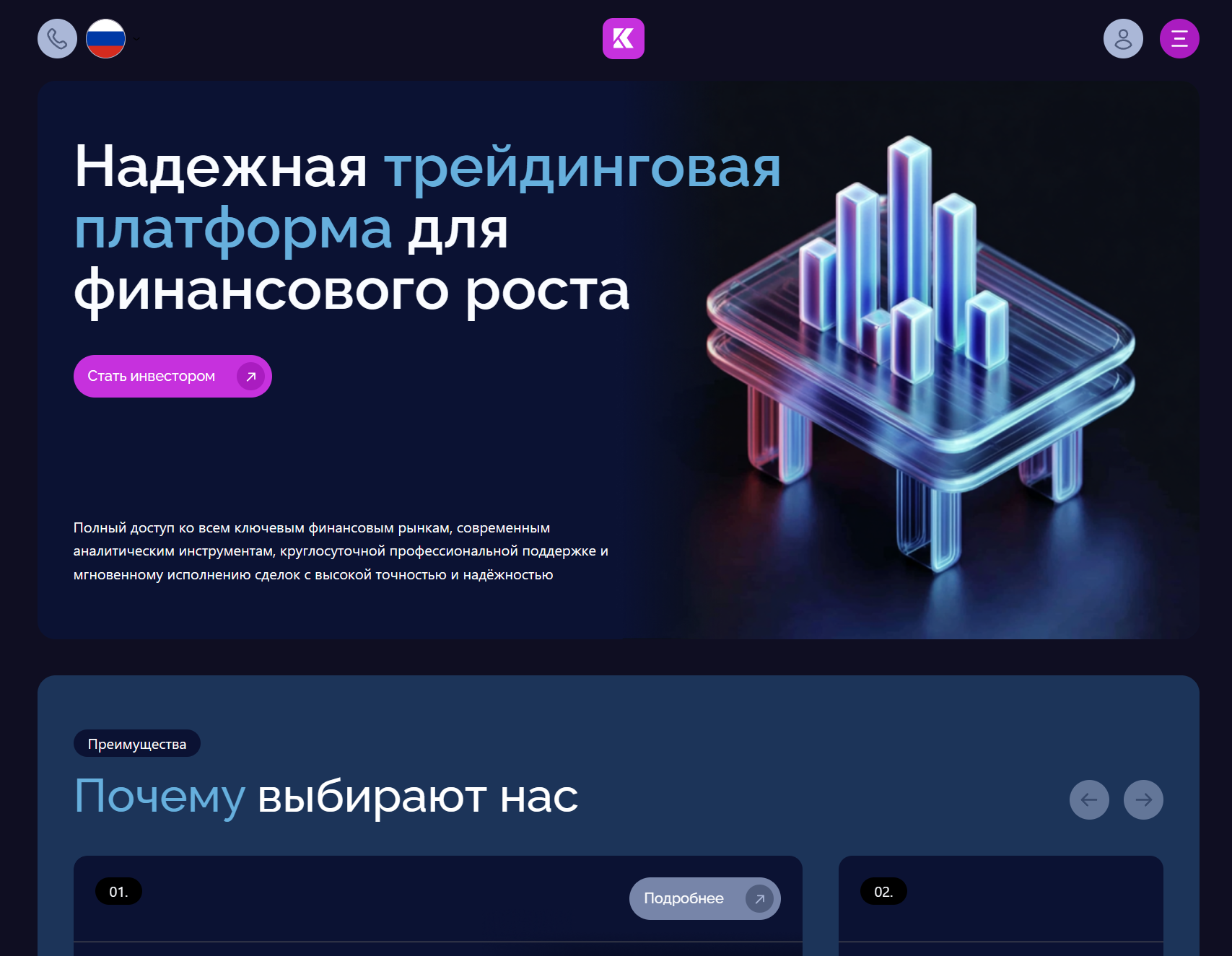Лжеброкер Kolymaent (kolymaent.com). Отзывы и возврат денег - 1