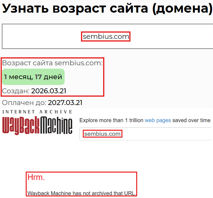 Мошеннический брокер SMBC (sembius.com). Отзывы и возврат денег - 2