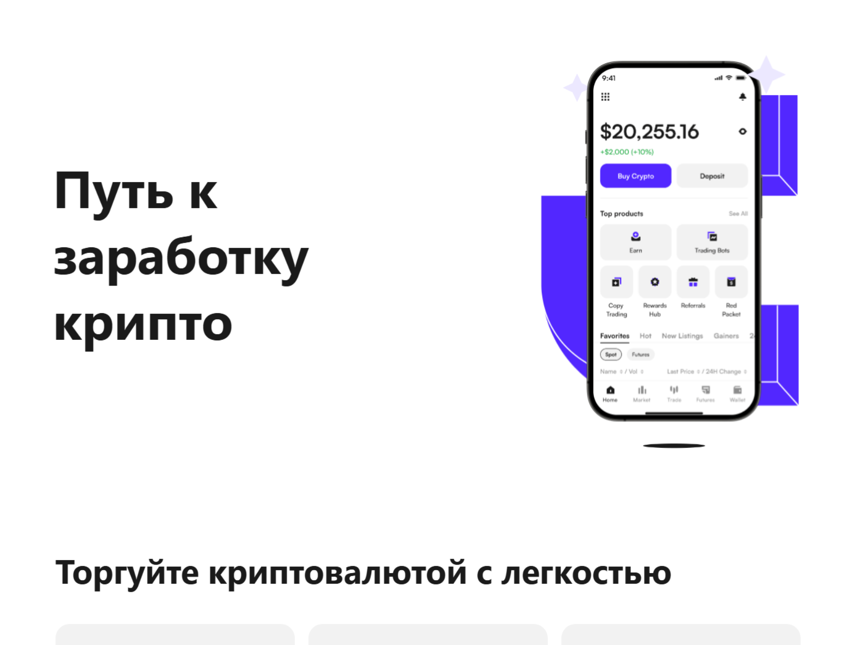 Нелицензированный брокер Gpbcoreinvs (gpbcoreinvs.com). Отзывы и возврат денег - 1