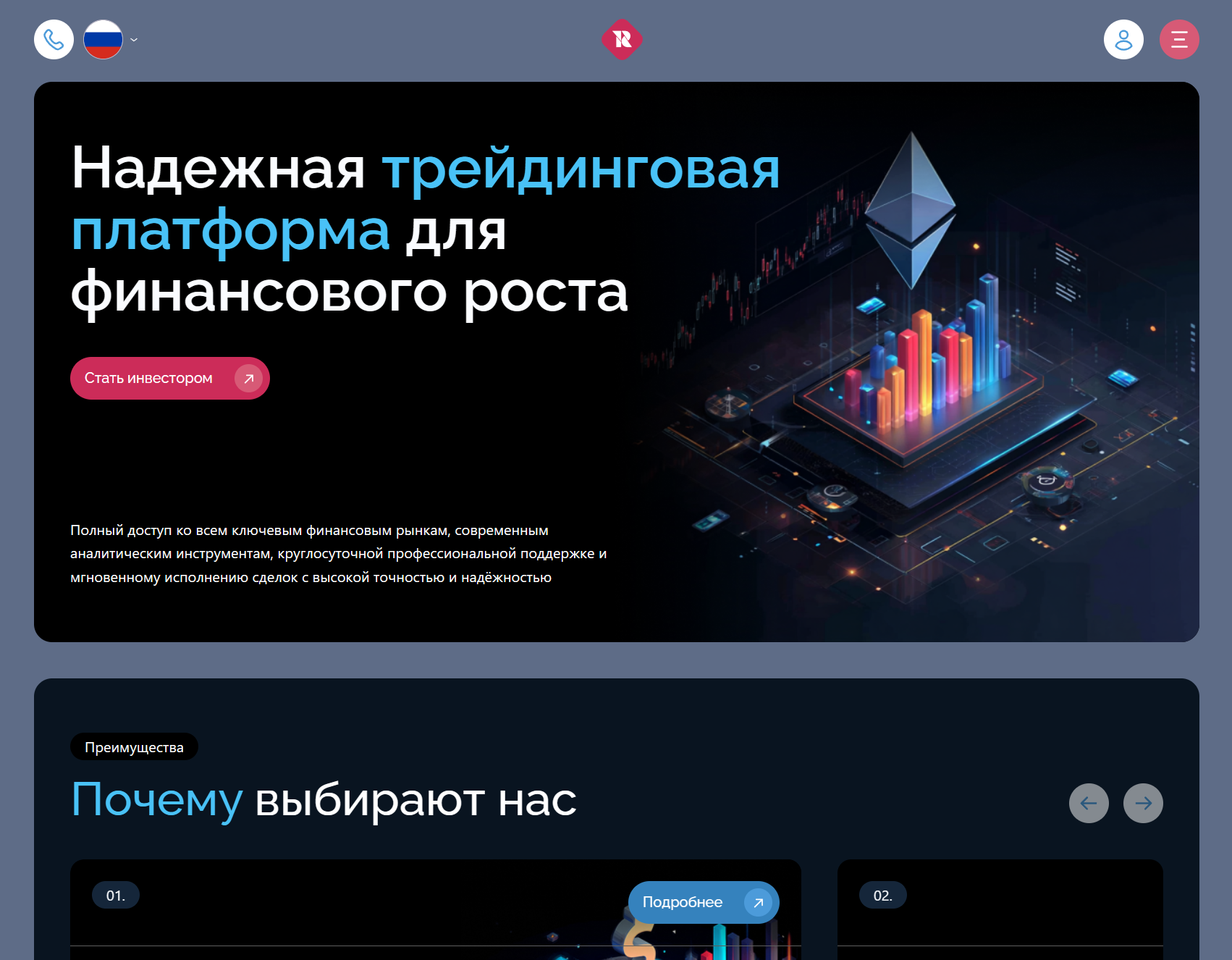 Нелицензированный брокер Resoenviro (resoenviro.com). Отзывы и возврат денег - 1