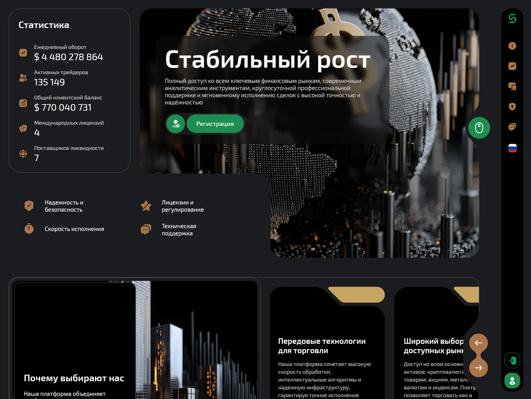 Нелицензированный брокер Sonolokyina (sonolokyina.com). Отзывы и возврат денег - 1