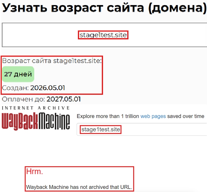 Аферистский брокер Atlant Trade (stage1test.site). Отзывы и возврат денег - 2 Аферистский брокер Atlant Trade (stage1test.site). Отзывы и возврат денег - 2