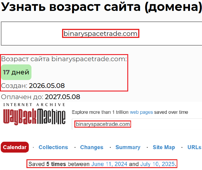 Аферистский брокер BinarySpaceTrade (binaryspacetrade.com). Отзывы и возврат денег - 2 Аферистский брокер BinarySpaceTrade (binaryspacetrade.com). Отзывы и возврат денег - 2