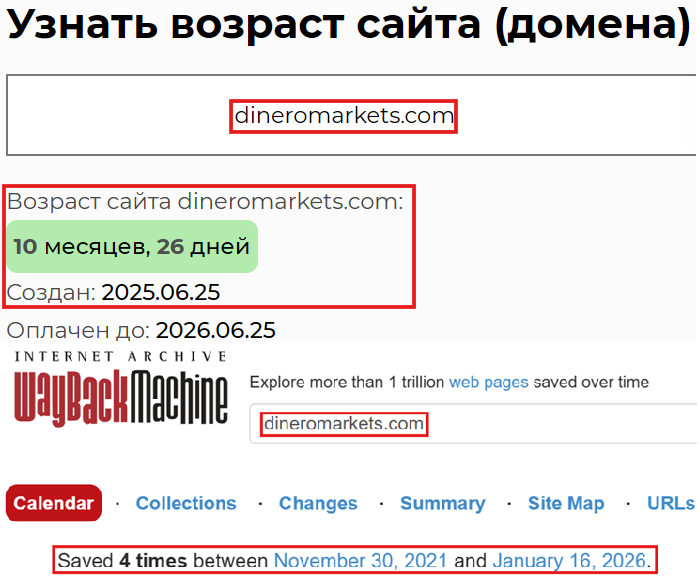 Лжеброкер Dineromarkets (dineromarkets.com). Отзывы и возврат денег - 2