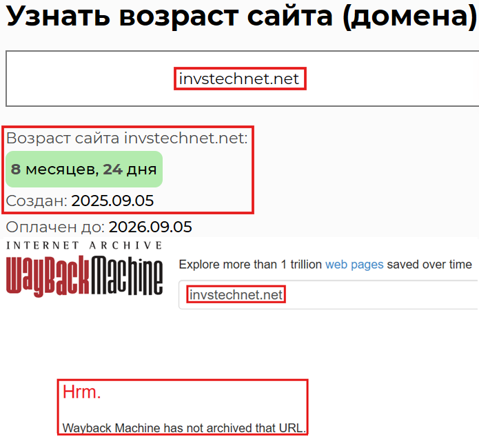 Аферистский брокер Invstechnet (invstechnet.net). Отзывы и возврат денег - 2 Аферистский брокер Invstechnet (invstechnet.net). Отзывы и возврат денег - 2