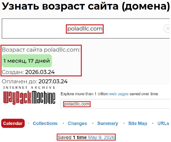 Аферистский брокер Polad Trading LLC (poladllc.com). Отзывы и возврат денег - 2