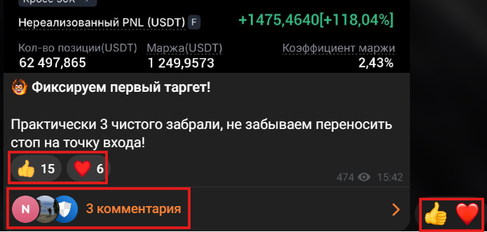 Мошеннический телеграм-канал Нестеров Марафон! (t.me/+mnwqmlP4ME84NzIy). Отзывы и возврат денег - 2