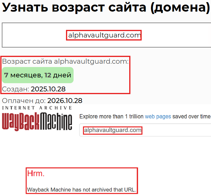 Фальшивый брокер Alphavaultguard (alphavaultguard.com). Отзывы и возврат денег - 2 Фальшивый брокер Alphavaultguard (alphavaultguard.com). Отзывы и возврат денег - 2