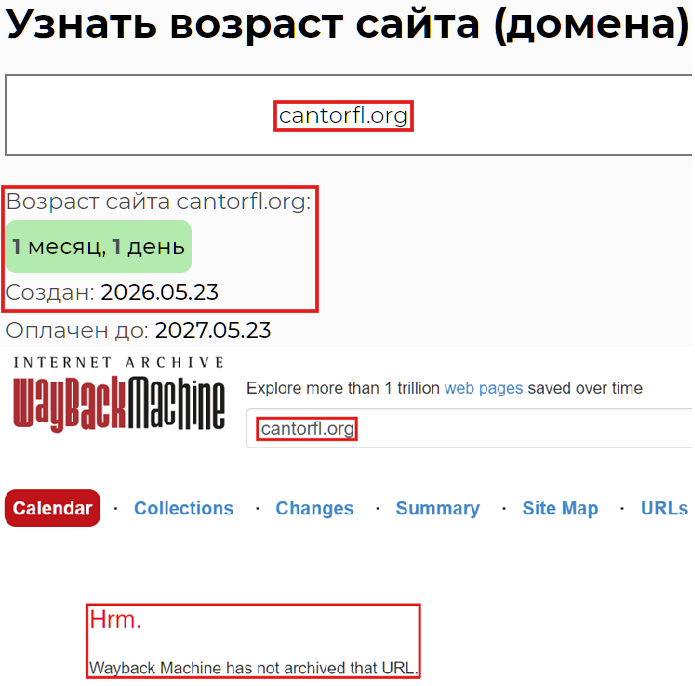 Мошеннический брокер Cantor Finance Limited (cantorfl.org). Отзывы и возврат денег - 2 Мошеннический брокер Cantor Finance Limited (cantorfl.org). Отзывы и возврат денег - 2