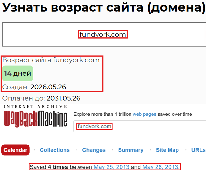 Мошеннический брокер Fundyork (fundyork.com). Отзывы и возврат денег - 2 Мошеннический брокер Fundyork (fundyork.com). Отзывы и возврат денег - 2
