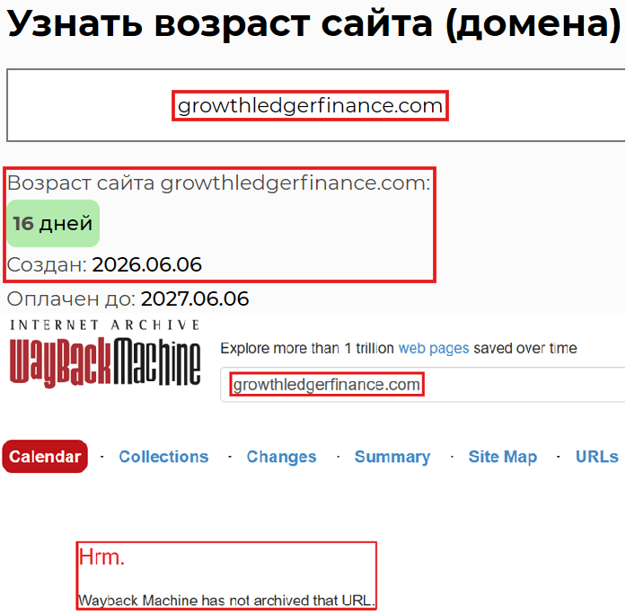 Нелицензированный брокер Growth Ledger (growthledgerfinance.com). Отзывы и возврат денег - 2