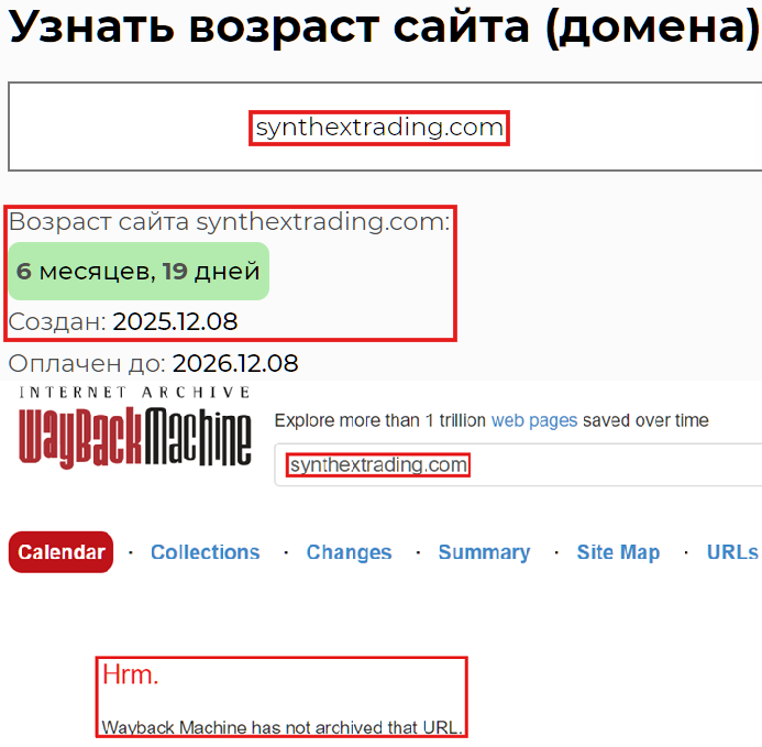 Фальшивый брокер Synthex Trading (synthextrading.com). Отзывы и возврат денег - 2