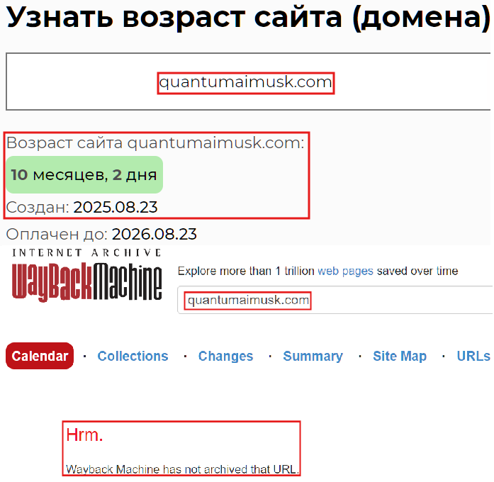 Мошеннический брокер Quantumaimusk (quantumaimusk.com). Отзывы и возврат денег - 2 Мошеннический брокер Quantumaimusk (quantumaimusk.com). Отзывы и возврат денег - 2