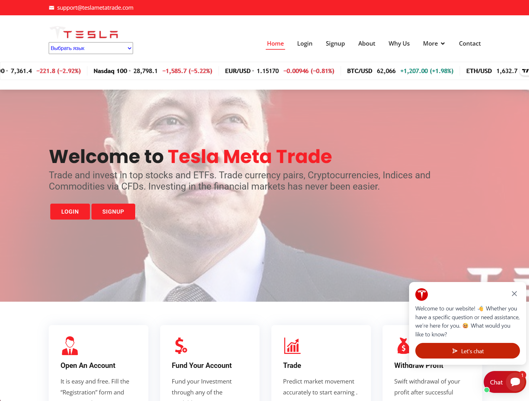 Фальшивый брокер Tesla Meta Trade (teslametatrade.com). Отзывы и возврат денег - 1