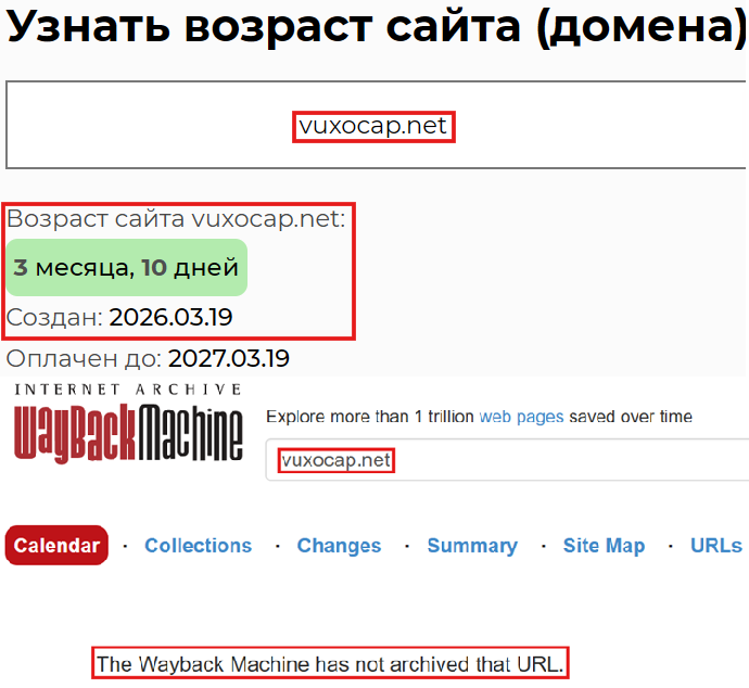 Фальшивый брокер Vux Cap (vuxocap.net). Отзывы и возврат денег - 2