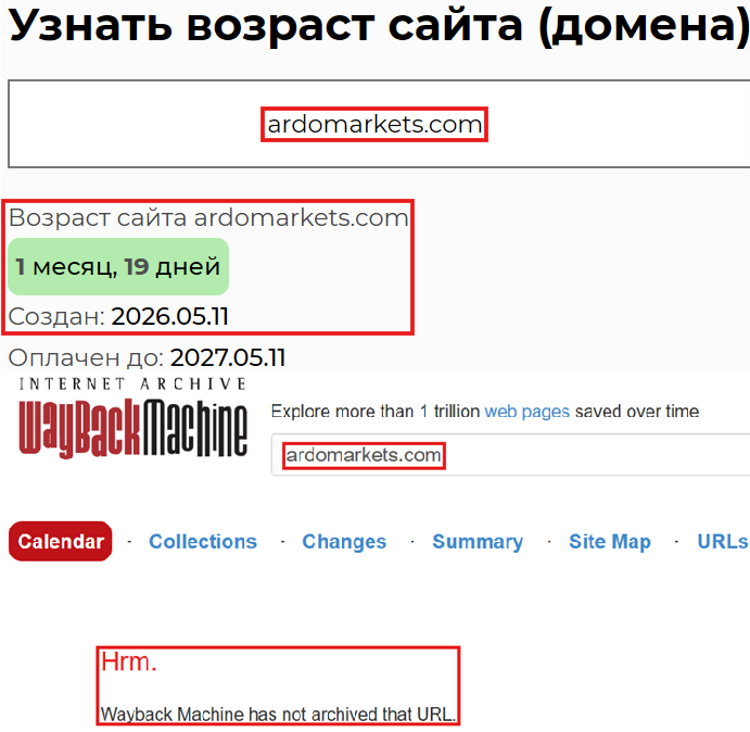 Лжеброкер AD Markets (ardomarkets.com). Отзывы и возврат денег - 2