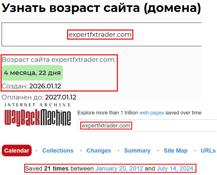 Мошеннический брокер Expertfxtrader (expertfxtrader.com). Отзывы и возврат денег - 2