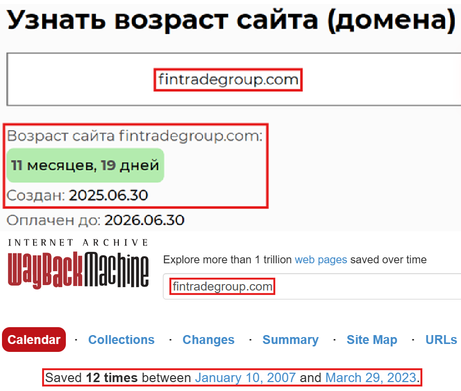Лжеброкер Fintradegroup (fintradegroup.com). Отзывы и возврат денег - 2