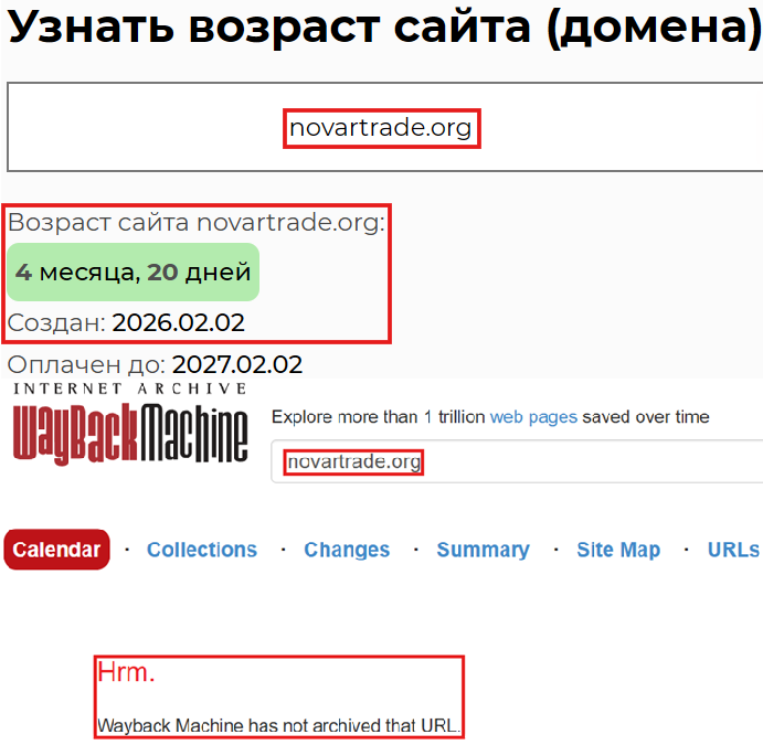 Аферистский брокер Novar Trade (novartrade.org). Отзывы и возврат денег - 2