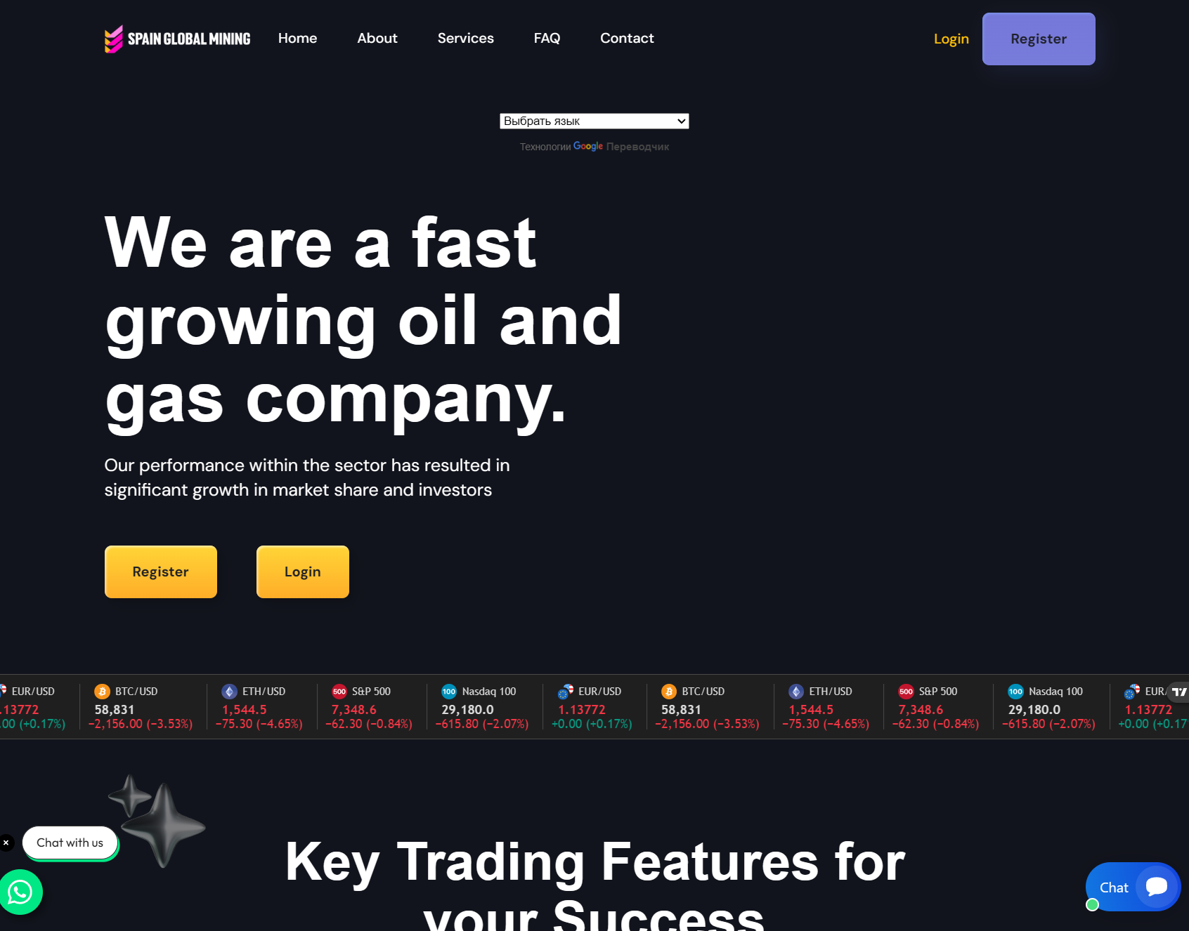 Лжеброкер Spain Global Mining (spainglobalmining.com). Отзывы и возврат денег - 1