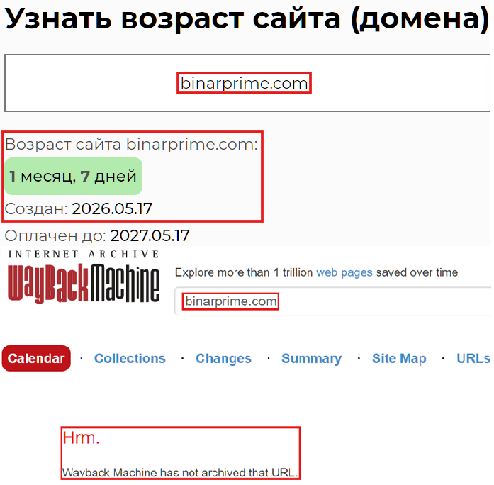 Лжеброкер TradePro (binarprime.com). Отзывы и возврат денег - 2